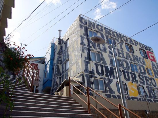 「愛の不時着」＋「梨泰院クラス」2大人気ドラマのソウル郊外＆市内ロケ地巡りツアー＜終日／ホテル送迎付／日本語ガイド／昼食付＞