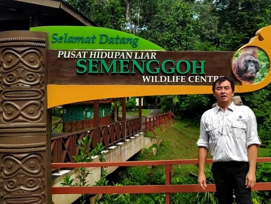 Semengoh_signboard