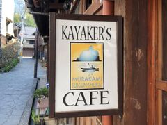 KAYAKERS_CAFE