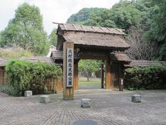 大村純忠史跡公園2