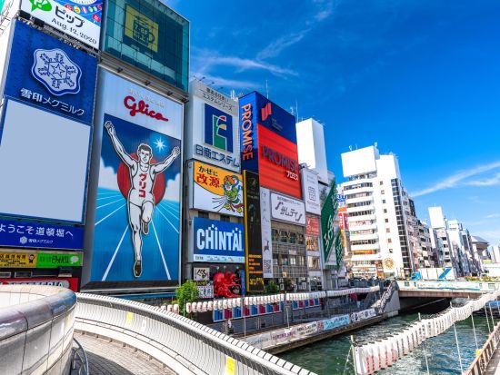 【歩こう！大阪】大阪ウォーキングツアー ミナミ・道頓堀で大阪の食と文化を味わおう＜約2.5時間／午前／南海なんば駅発＞