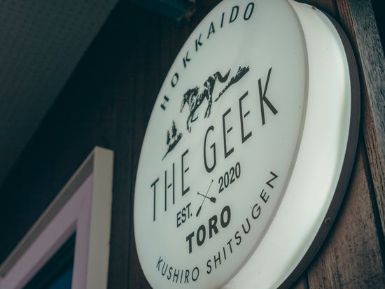 THE GEEKロゴ