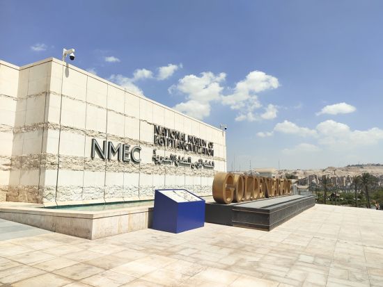 【貸切】ガイドの解説でじっくり楽しむ◎エジプト考古学博物館＋文明博物館＜半日／日本語or英語／送迎付／チップ込／カイロ発＞