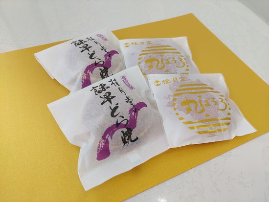 №３桂月堂名菓セット