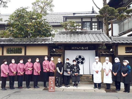 ようこそ旅館いち川へ