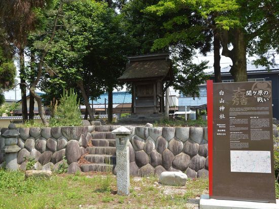 白山神社2