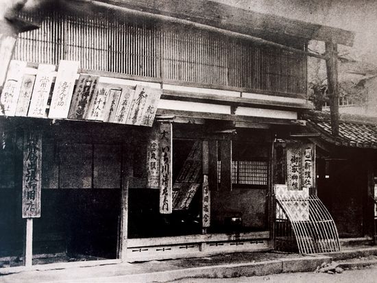 1624ichikawa