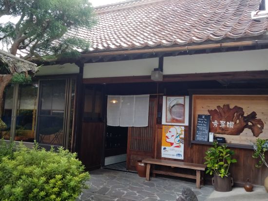 茶畑の中に作られた「お茶テラス」で愉しむ煎茶体験「秀翠園」4代目に教わる美味しいお茶の淹れ方＆飲み比べ＜お茶菓子付き／1.5時間／津和野町＞