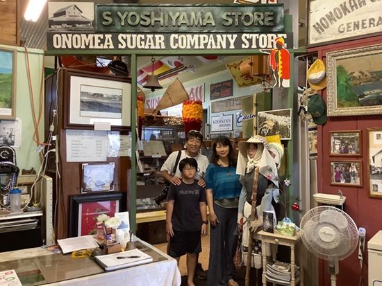 8プランテーションミュージアム