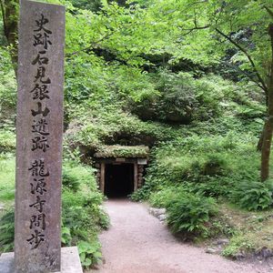 pixta_5062381_M