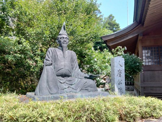 益田貸切観光タクシー いわみ貸切プラン 柿本人麻呂ゆかりの地を巡る＜8時間／1-9名／益田市内、萩・石見空港発＞by マスタク