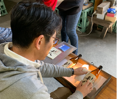 指宿焼酎蔵見学ツアー オリジナルラベルを五合瓶に貼りお持ち帰り　＜約1時間／指宿市＞ by NPO法人 指宿観光&体験の会 