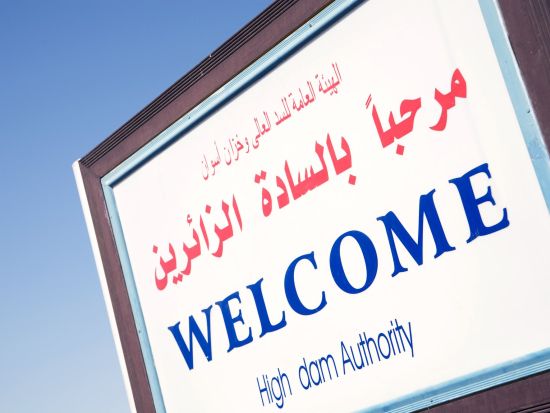 アスワン南部半日観光　アスワンハイダム＆切りかけのオベリスク＜英語／アスワン発＞