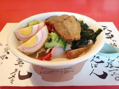 紅蘭昼食