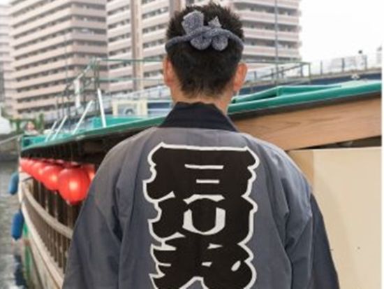 東京湾で屋形船を体験！石川丸 乗り合い舟プラン＜2名様より受付／お食事＆飲み放題付き＞