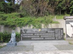 一中健児の塔 刻名碑