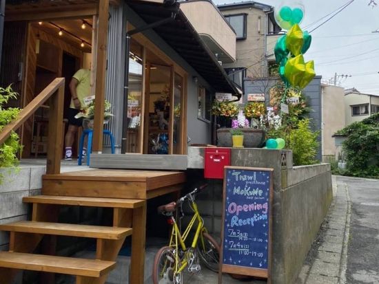 古都鎌倉のゲストハウス「Trawl（トロール）」で漁師に学ぶタコさばき体験とたこ焼き作り＆一棟貸し宿泊 しらす詰め合わせ等土産付き＜1泊2日／2～6名／鎌倉＞