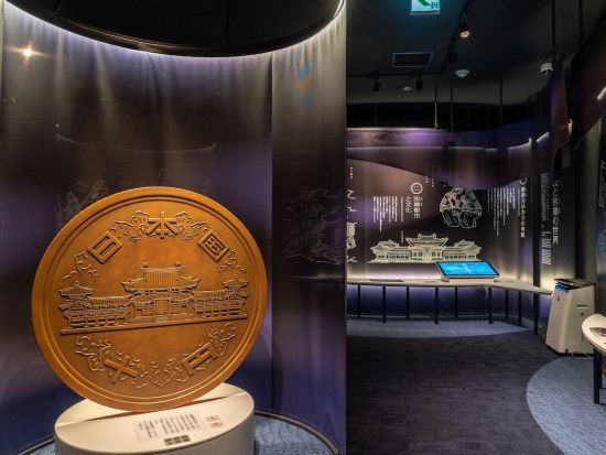 お茶と宇治のまち歴史公園 茶づな ミュージアム 入場チケット＜宇治駅＞