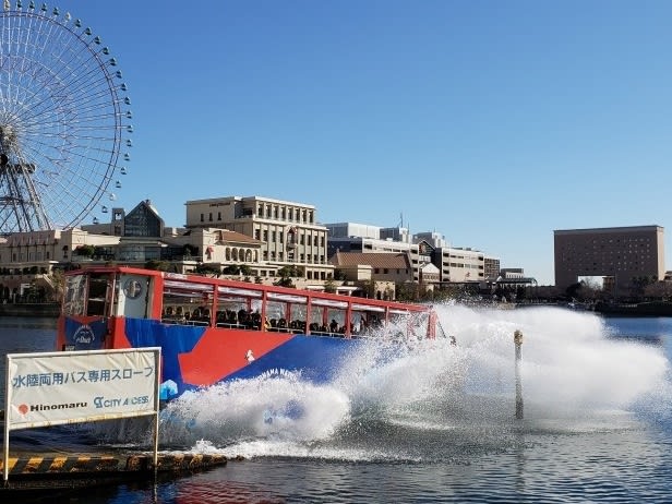 コスモワールド コスモクロック21 大観覧車 チケット３枚