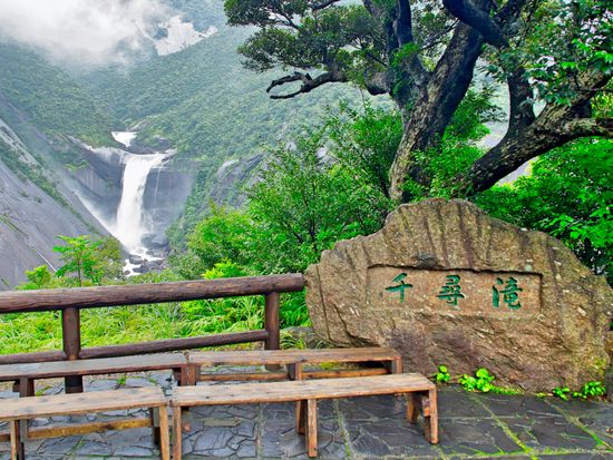 Japan_Yakushima_Senpirono Falls_photo_ac_2238260