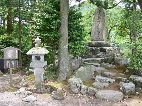 (島津義弘陣跡)90485738_M