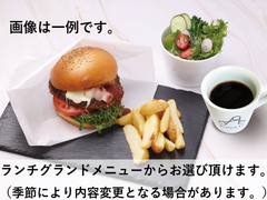 新しいランチ参考画像_v2