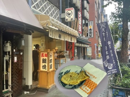 築地場外市場 観光情報 観光情報 東京観光 Veltra ベルトラ 築地場外市場 観光情報 観光情報 東京観光 Veltra ベルトラ