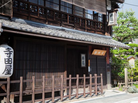 pixta_9521454_寺田屋