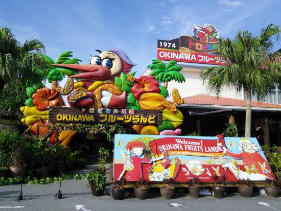 美ら海とくとく5パス or 沖縄とくとく3パス 人気施設の割引入場券セット お得に旅行を楽しもう！＜5日間有効＞by 沖縄JTB