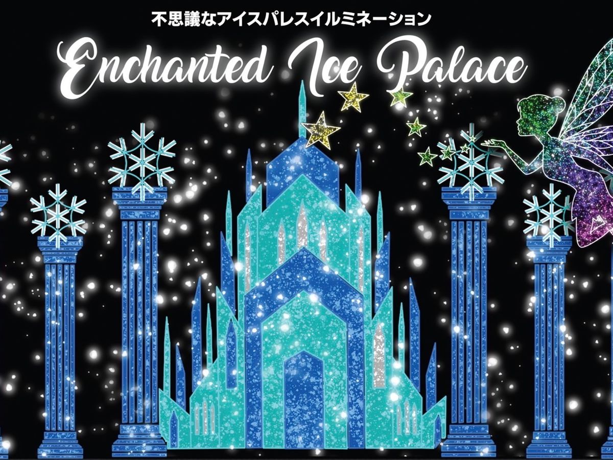 神戸イルミナージュ チケット 新品】【新品】神戸イルミナージュ