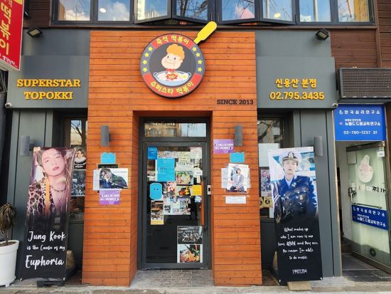 人気K-POPグループの聖地を巡るツアー！日迎駅＋ソウルオリンピック主競技場＋HYBE周辺＋旧宿舎リノベカフェ＋景福宮ほか＜1日／日本語ガイド／明洞解散＞