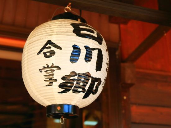 【直前予約OK】2つの世界遺産めぐり 白川郷＋五箇山相倉を巡る観光バスツアー 白川郷合掌集落が見渡せる天守閣展望台＜自由昼食／毎日運行／高山市内発着＞即予約確定