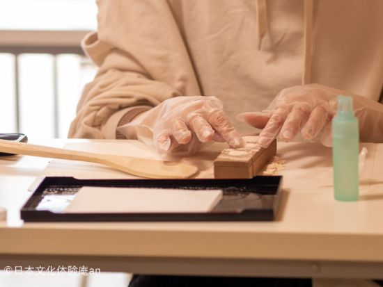 和菓子作り体験 本物の木型を使った「和三盆のお干菓子」 京都タワーから徒歩16分！お抹茶体験付きプラン有＜お持ち帰り可＞ by 日本文化体験 庵an