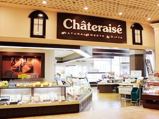 1669871661ガトキンスイーツ店