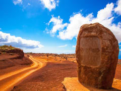 US_Hawaii_Lanai_garden-of-the-gods_shutterstock_264104390