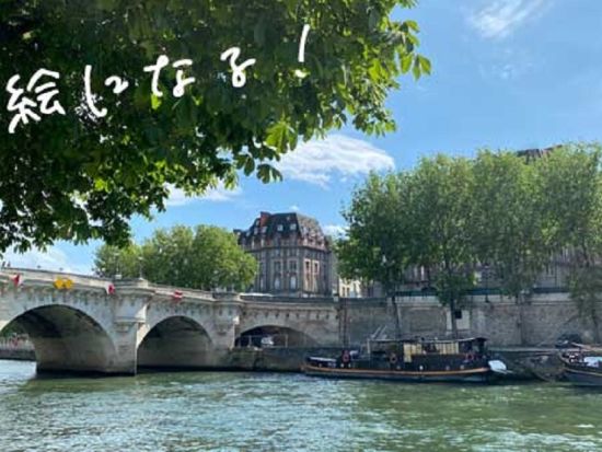 パリ ウォーキングツアー　選べるコースよくばりパリ散策 ＜午前または午後／日本語アシスタント＞