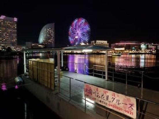 2026 横浜の桜名所！大岡川の夜桜とみなとみらい夜景クルーズ＜3～4月／約50分／ピア日本丸発＞