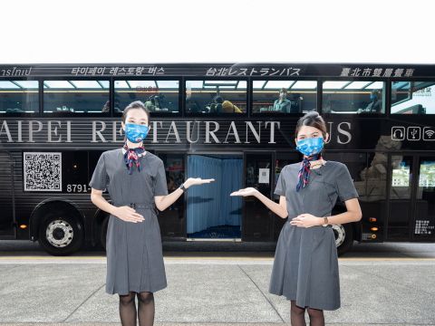 台北　レストランバス　食事券＆事前予約サービス　アフタヌーンティー／ディナー