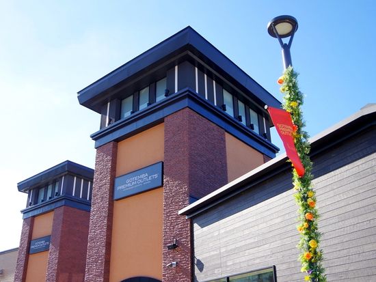 pixta_83668035_御殿場アウトレット