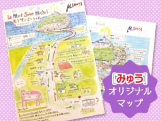トイレ付バス！モンサンミッシェル日帰りツアー　修道院入場、名物オムレツ付きから選択可　おにぎりオプションあり＜日本語アシスタント／パリ発＞ by [みゅう] 