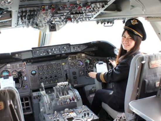 航空科学博物館 前売り入場チケット