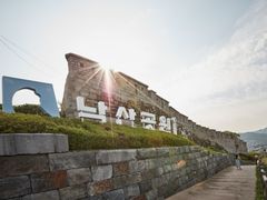 洛山公園