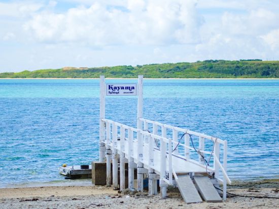 無人島カヤマ島＋幻の島へ上陸 1日で人気の2島をめぐるツアー！エメラルドブルーの海に囲まれた無人島で思い思いの時間を満喫＜通年／2名から／石垣発＞