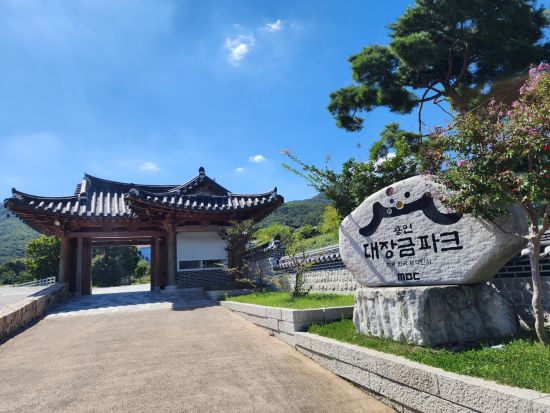 龍仁大長今パーク(旧MBCドラミア)　大吹打のMVコスチューム貸出あり♪ドラマファンプランまたはK-POPファンプランを選択可能！＜半日／日本語ガイド＞