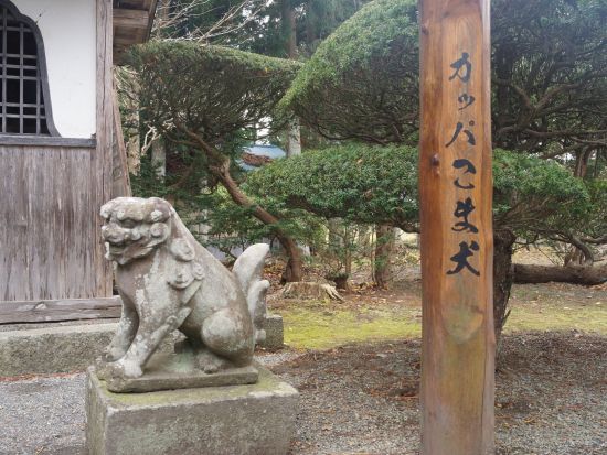 貸切観光タクシー 遠野物語の観光地めぐり　カッパ淵+伝承園+姥捨て伝説のデンデラ野etc.＜2時間／遠野市内発着＞