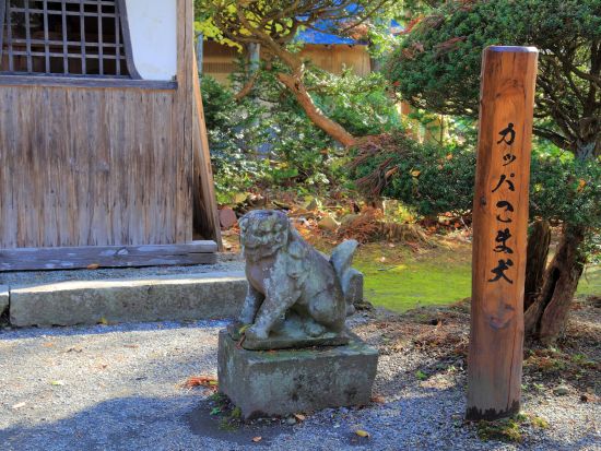 貸切観光タクシー 花巻から行く！遠野物語カッパ淵＆福泉寺めぐり　伝承園+常堅寺+カッパ淵+福泉寺+ふるさと村etc＜3.5時間／花巻発⇒遠野着＞