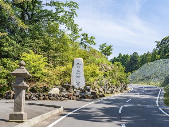 霧島市内発着貸切観光タクシー　神話の里 霧島満喫の旅　犬飼の滝＋塩浸温泉＋丸尾の滝＋えびの高原＋高千穂河原＋霧島神宮＋神話の里公園 ＜5時間＞