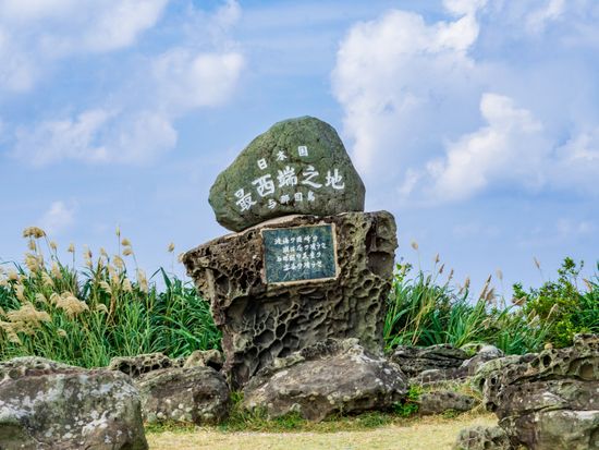 Okinawa_Yonaguni Island_shutterstock_1561226464