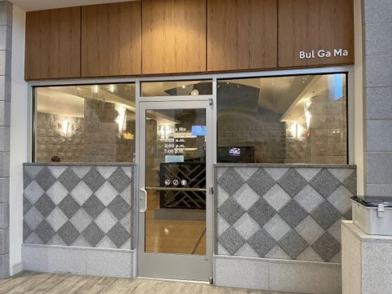 キングスパ送迎サービス　スパ＆サウナで疲れた身体に「ととのう」時間を ＜日本語ドライバーガイド／ダレス空港発あり＞