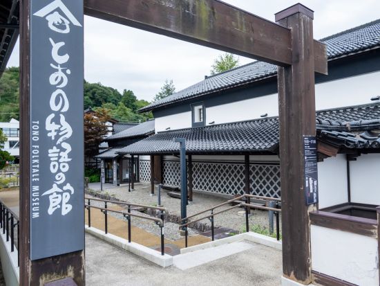 貸切観光タクシー 花巻から行く！遠野に伝わる昔話とカッパ伝説に触れる旅  カッパ淵+伝承園+続石+五百羅漢+とおの物語の館etc.＜5時間／花巻発⇒遠野着＞